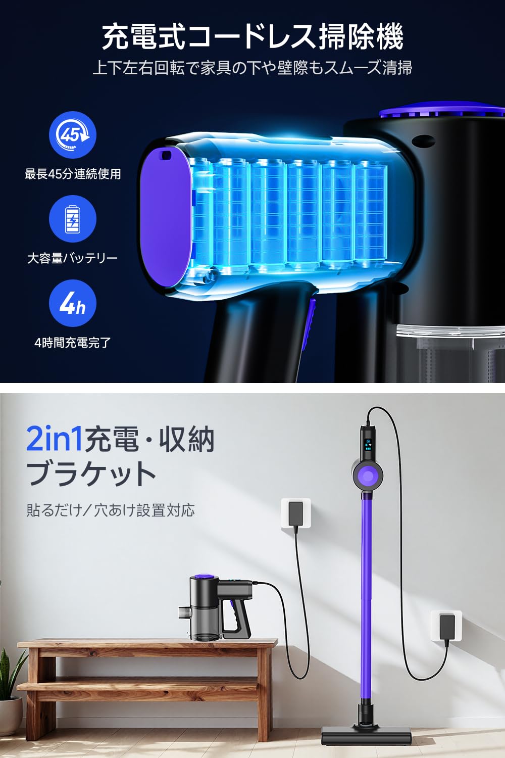 Amazon | 掃除機 コードレス 【45000Pa超強力吸引・45分連続稼働】 LED